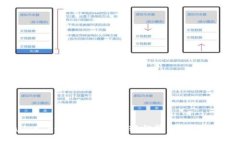 tpWallet PC端使用说明：轻松