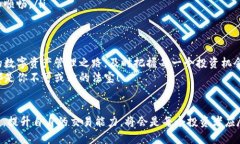   tpWallet使用的最佳加速器