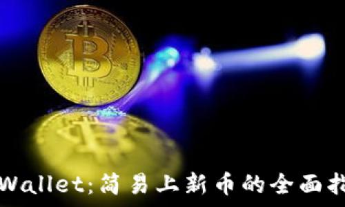   
tpWallet：简易上新币的全面指南